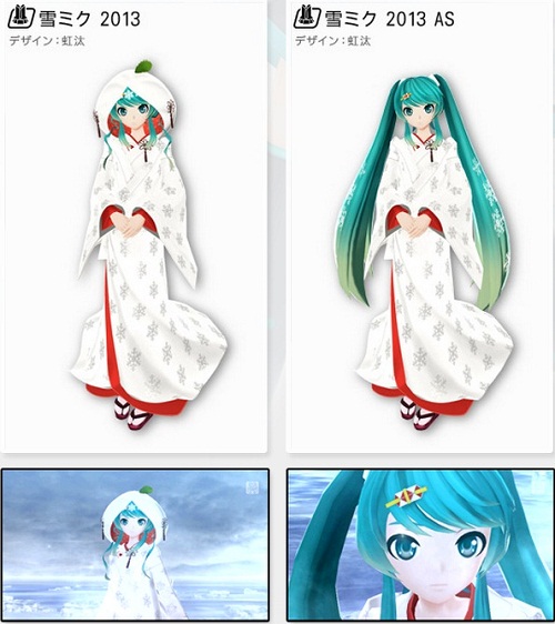 お知らせ】「Project DIVA f」用エクストラモジュールに雪ミクさん登場