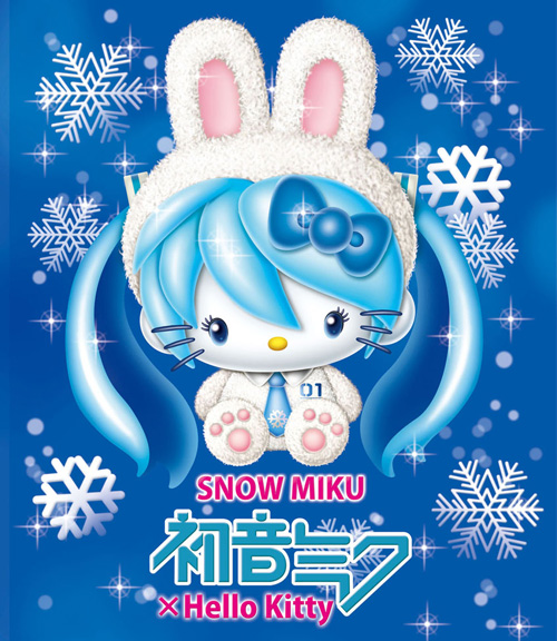 コラボ】Hello Kitty×初音ミク 北海道限定コラボ商品「雪ミク×ハロー