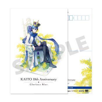 KARENT】KAITO 10周年記念アルバムクロスフェード公開！ – 初音ミク 