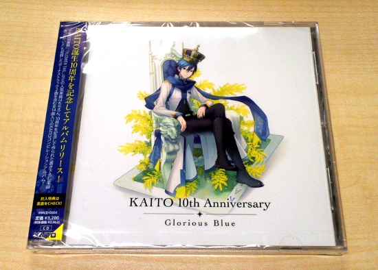 KARENT】KAITO 10周年記念アルバム本日リリース！ – 初音ミク公式ブログ