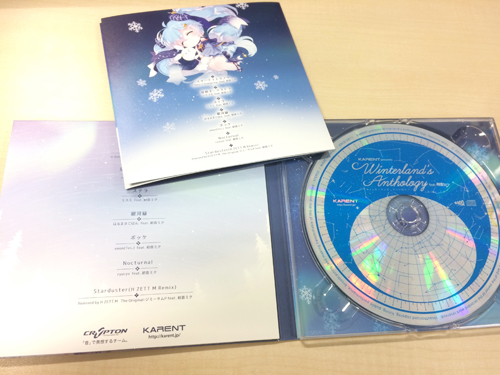 KARENT】『Winterland's Anthology feat. 初音ミク』本日1/25（水