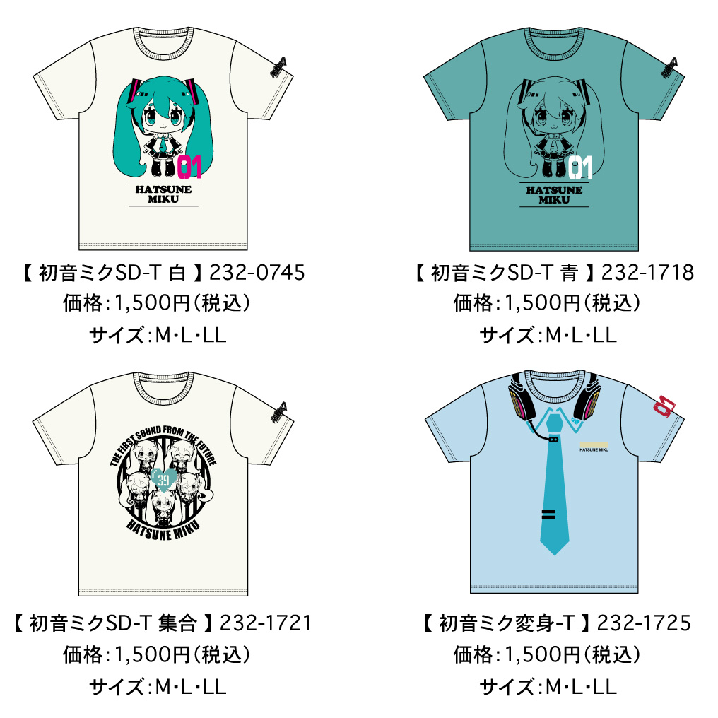 アパレル】「初音ミク」×「しまむら」コラボTシャツが3/8より発売