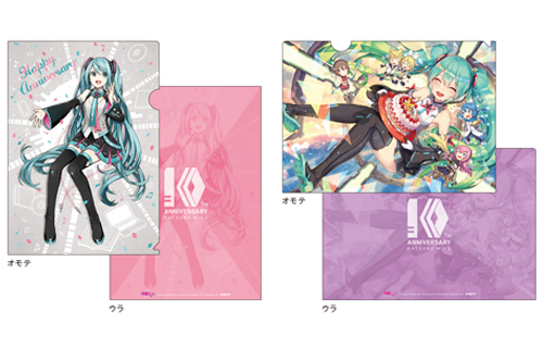 10周年】初音ミク パパパ・パーティー in AEON グッズ情報更新の 