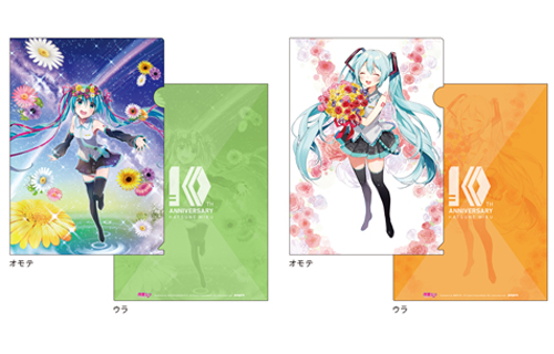 10周年】初音ミク パパパ・パーティー in AEON グッズ情報更新の