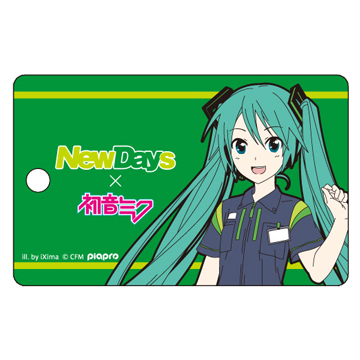 野菜の日キャンペーン 初音ミク✕NewDays」グッズ紹介！ – 初音ミク 