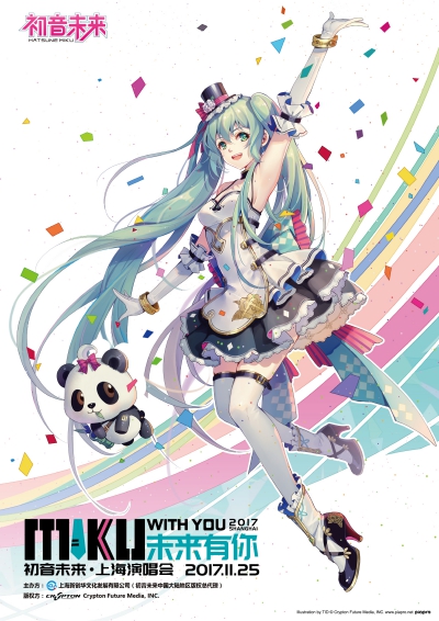KAITO 缶バッジ 中国限定 初音ミク 初音未来 VOCALOID ボカロ | www