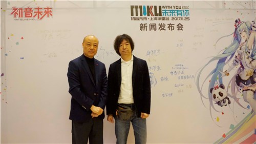 初音ミク miku with you 2017 海外　中国　上海　SVIP特典