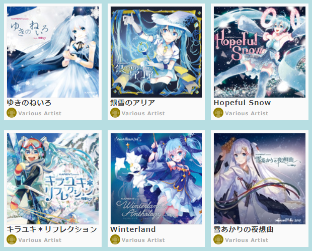 KARENT】歴代SNOW MIKU CD配信開始！マカロンデー企画も！ – 初音ミク