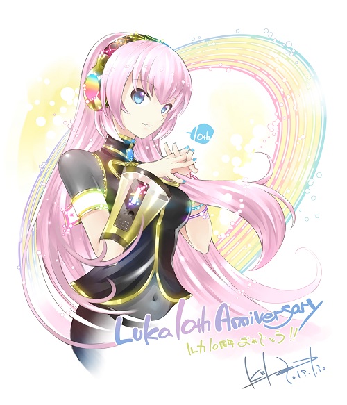 プレゼント企画】本日は『巡音ルカ10周年』記念日！豪華プレゼント企画