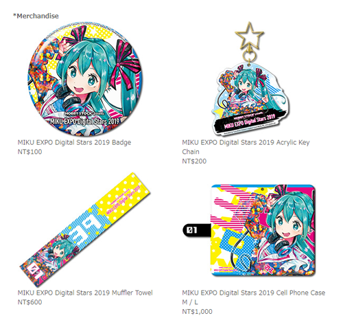 初音ミク 台湾限定 MIKU EXPO 2019  サコッシュ