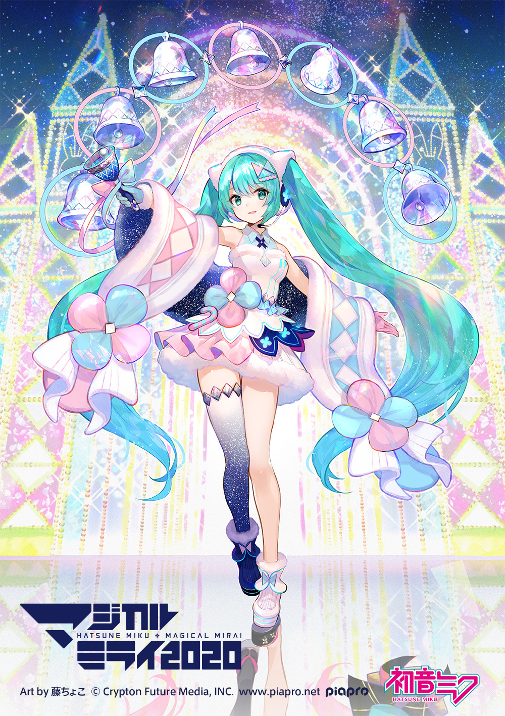 初音ミク マジカルミライ2020 フルグラLIVEハッピ 藤ちょこver.