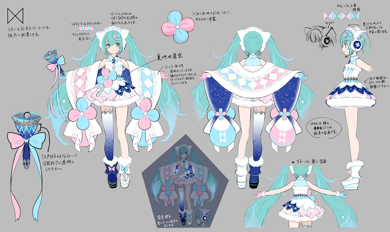 2021春の新作 初音ミク マジカルミライ2020 フルグラLIVEハッピ 藤