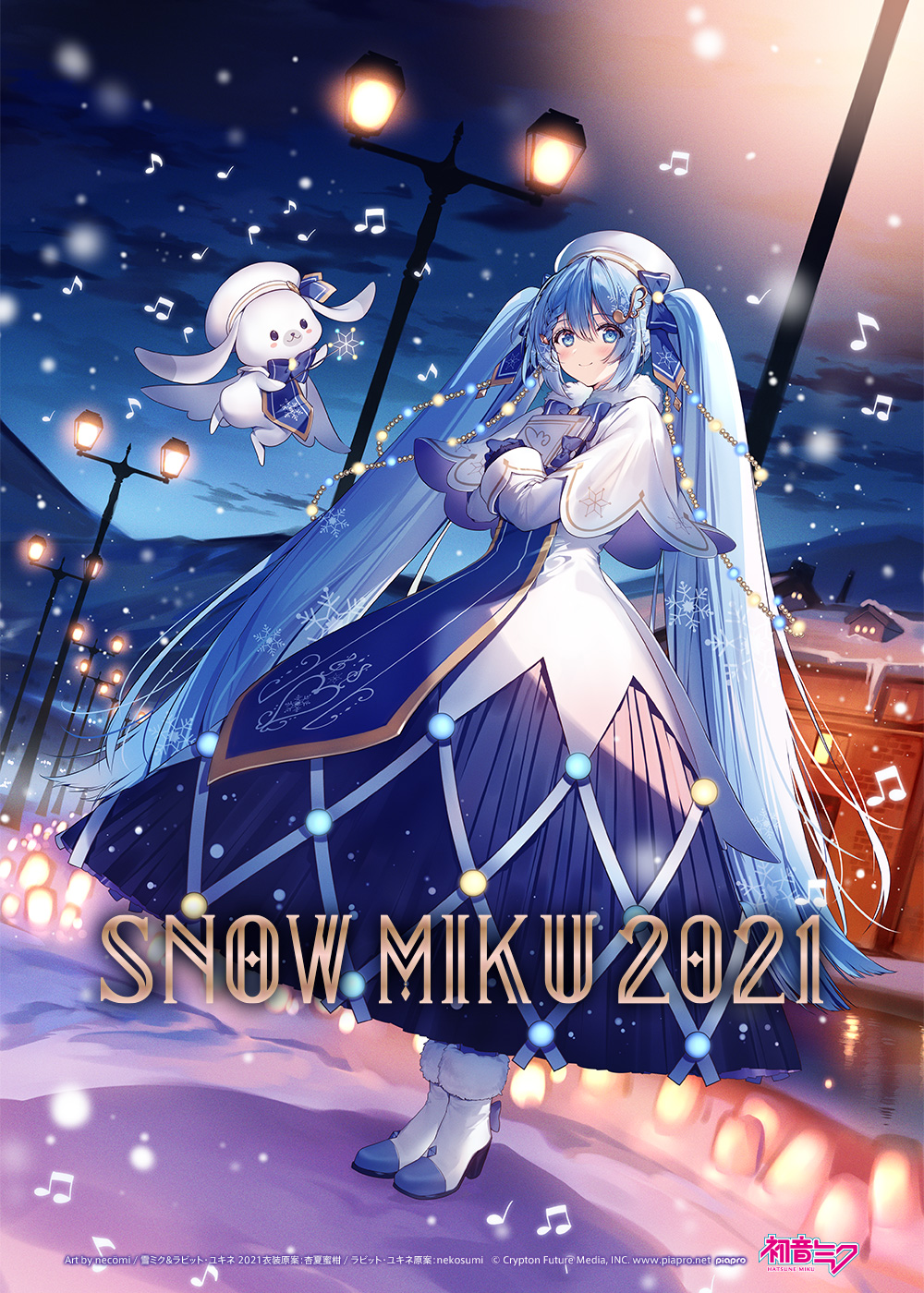 SNOW MIKU 2021】メインビジュアルを初公開！さらに公式WEBサイトが ...