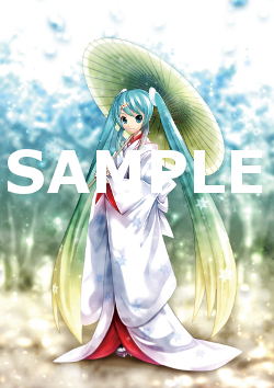 北海道新聞 初音ミク 探検 北のIT 2013年1月1日 お知らせ】本日の北海道新聞にミクさんが～！！！ – 初音ミク公式ブログ