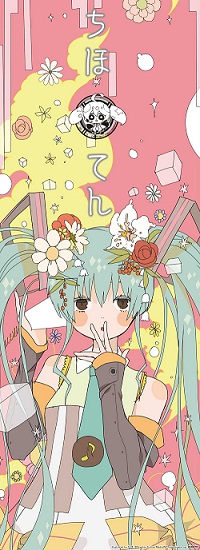 SNOW MIKU 2013】本日も情報更新！ちほさんの展示会！アニメイトカフェ