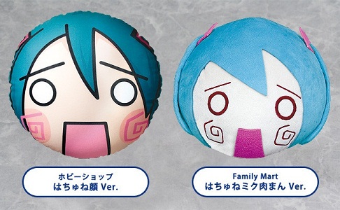 グッスマくじ】グッスマくじ「初音ミク 2012 Winter Ver.」の