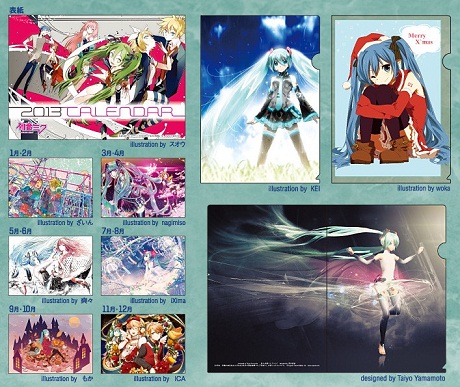 春のコレクション グッスマくじ】グッスマくじ「初音ミク 2012 Winter Ver.」の ポスター