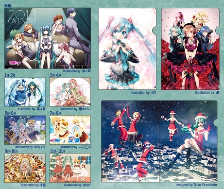 【新品】グッスマくじ　初音ミク2012winterVer. 3Dポスター限定品 グッスマくじ－初音ミク 2012 Winter Ver.－