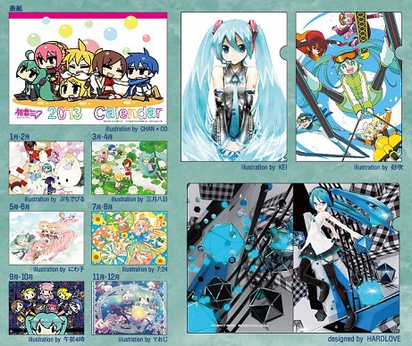 新品】グッスマくじ初音ミク2012winterVer. 3Dポスター限定品