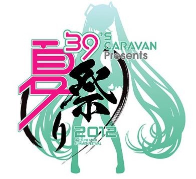 お知らせ】39's CARAVAN！各イベント情報アップ☆壁紙配信もあるよ