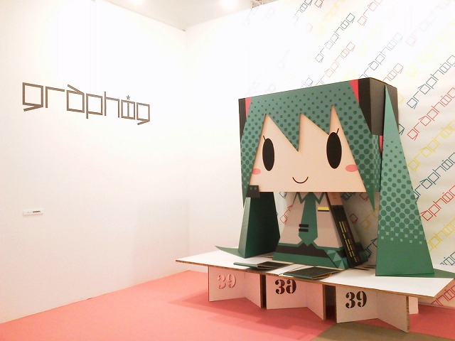 レポ】「初音ミクとあそぼうっ！ in グリーンランド」の様子をお届け