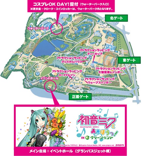 お知らせ】熊本で開催中！「初音ミクとあそぼうっ！ in