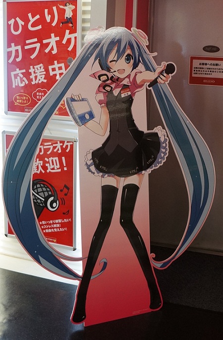 初音ミクProject DIVA コースタービッグエコー　コラボルーム限定 SEGA feat. HATSUNE MIKU Project × ビッグエコー」特別仕様の