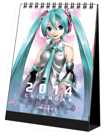 オフィシャルコラボ】2014年カレンダーイラスト募集企画の結果発表