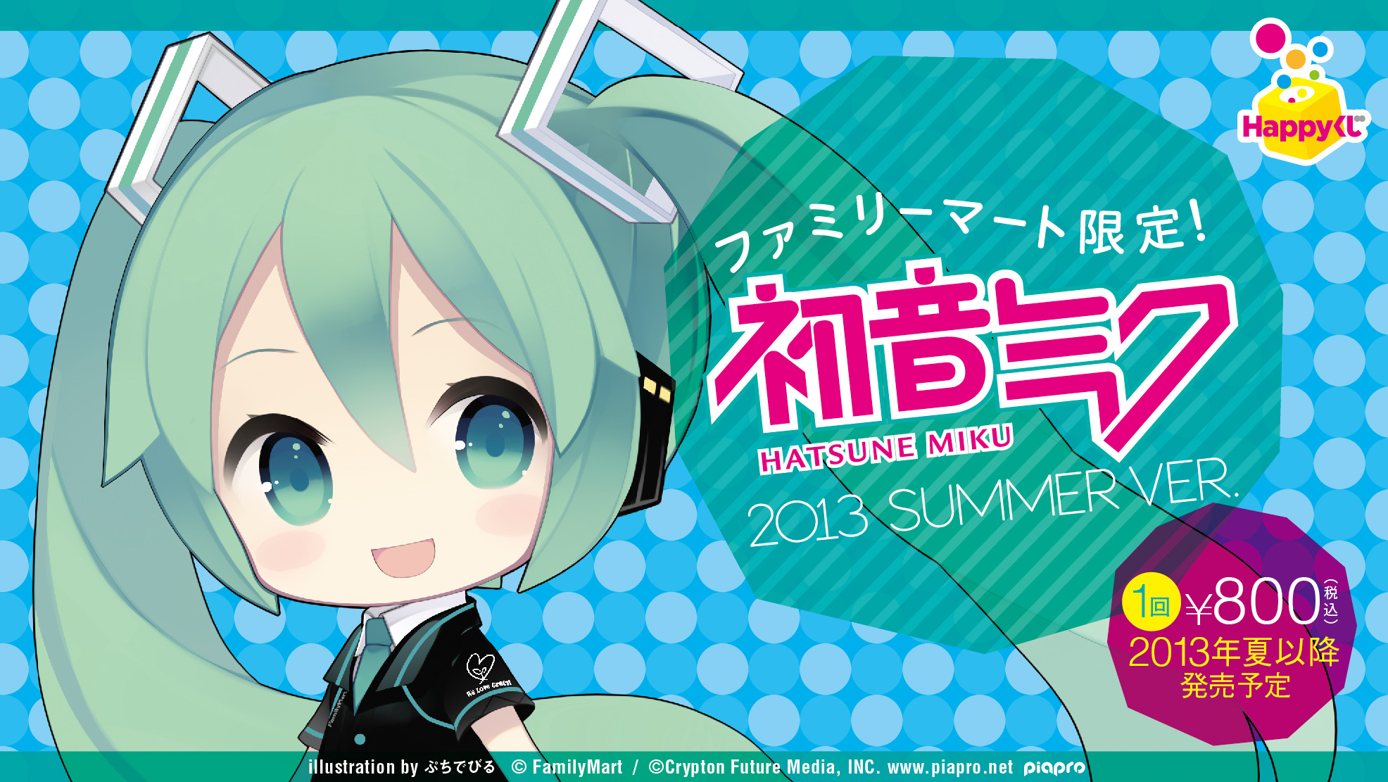 単品購入可 【初音ミク】390名限定貴重商品 KEI氏 直筆サイン入り