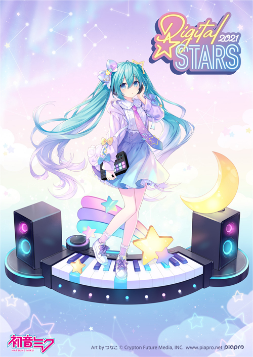 Digital Stars】『HATSUNE MIKU Digital Stars 2021 』イベント