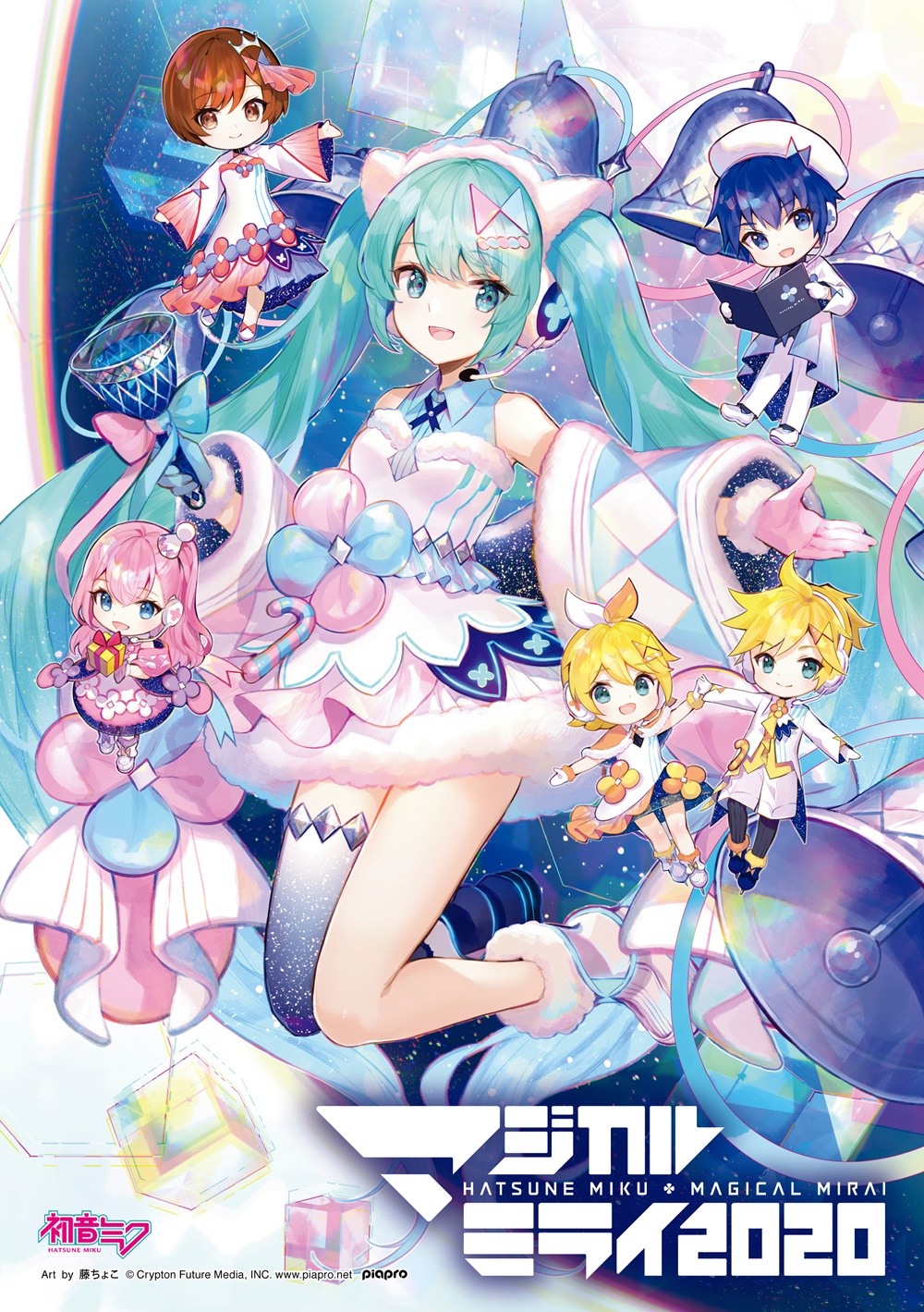 正規店仕入れの 希少・帯特典付き☆初音ミク/「マジカルミライ 2015」限定盤Blu-ray ミュージック - christinacooks.com