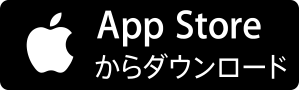 app storeで『ミクナビ』をインストール
