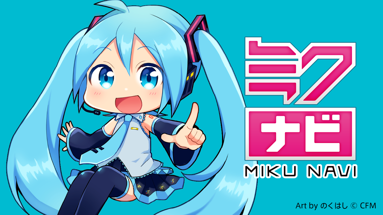 書籍】初音ミク10周年記念！KEI画集『mikulife』発売！ – 初音ミク公式