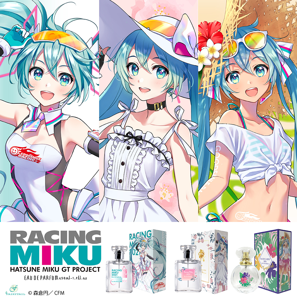 フェアリーテイル RACING MIKU 2021 オードパルファム Tropical 50ml