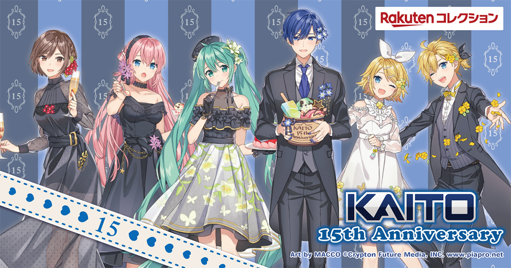 KAITO くじ タペストリー 缶バッジ コレクション 初音ミク-