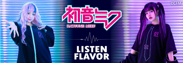 アパレル】「LISTEN FLAVOR」×「初音ミク」のコラボレーション