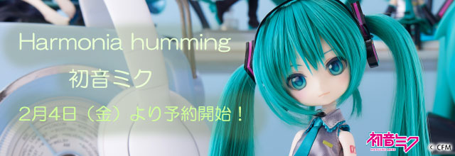 04 – 2月 – 2022 – 初音ミク公式ブログ