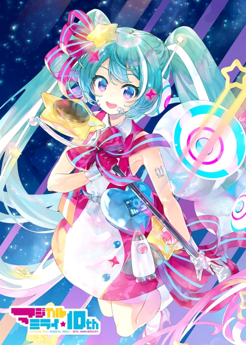 初音ミク「マジカルミライ」10th Anniversary OFFICIAL ALBUM』2022年7