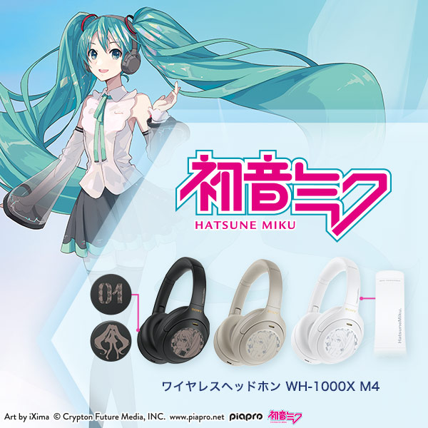 その他（グッズ）】SONYヘッドフォン「WH-1000XM4 初音ミク