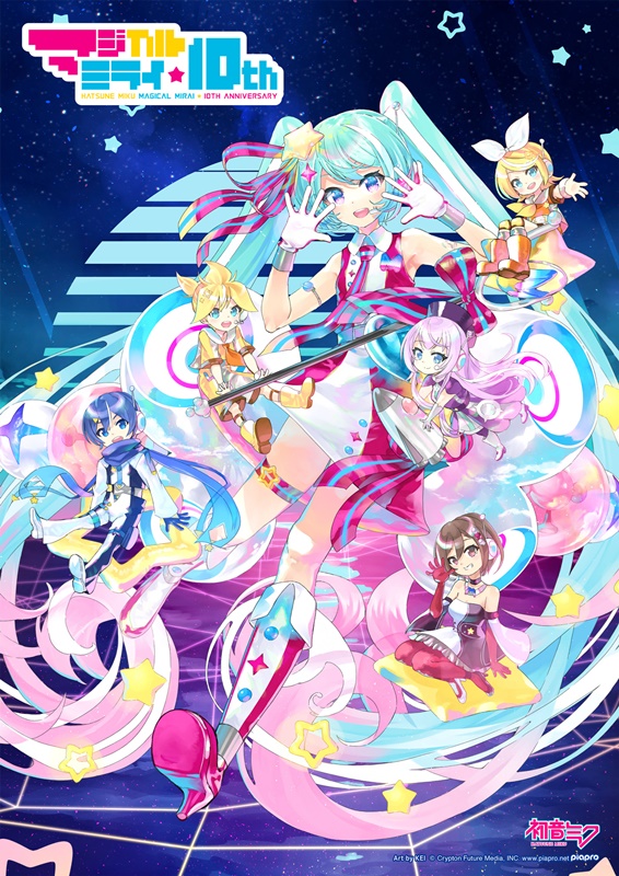 初音ミク マジカルミライ 2020 Blu-ray 購入特典 アクリルスタンド-