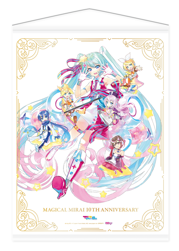 お知らせ 初音ミク マジカルミライ 10th Anniversary Blu Ray Dvd予約受け付け中 早期予約キャンペーンは9月25日まで 初音ミク公式ブログ