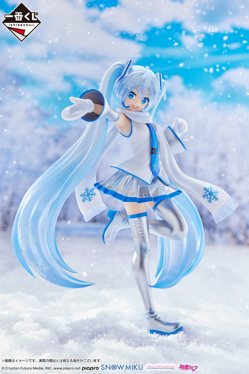 その他（グッズ）】「一番くじ 雪ミク ～SNOW MIKU～」1月21日(土)より 