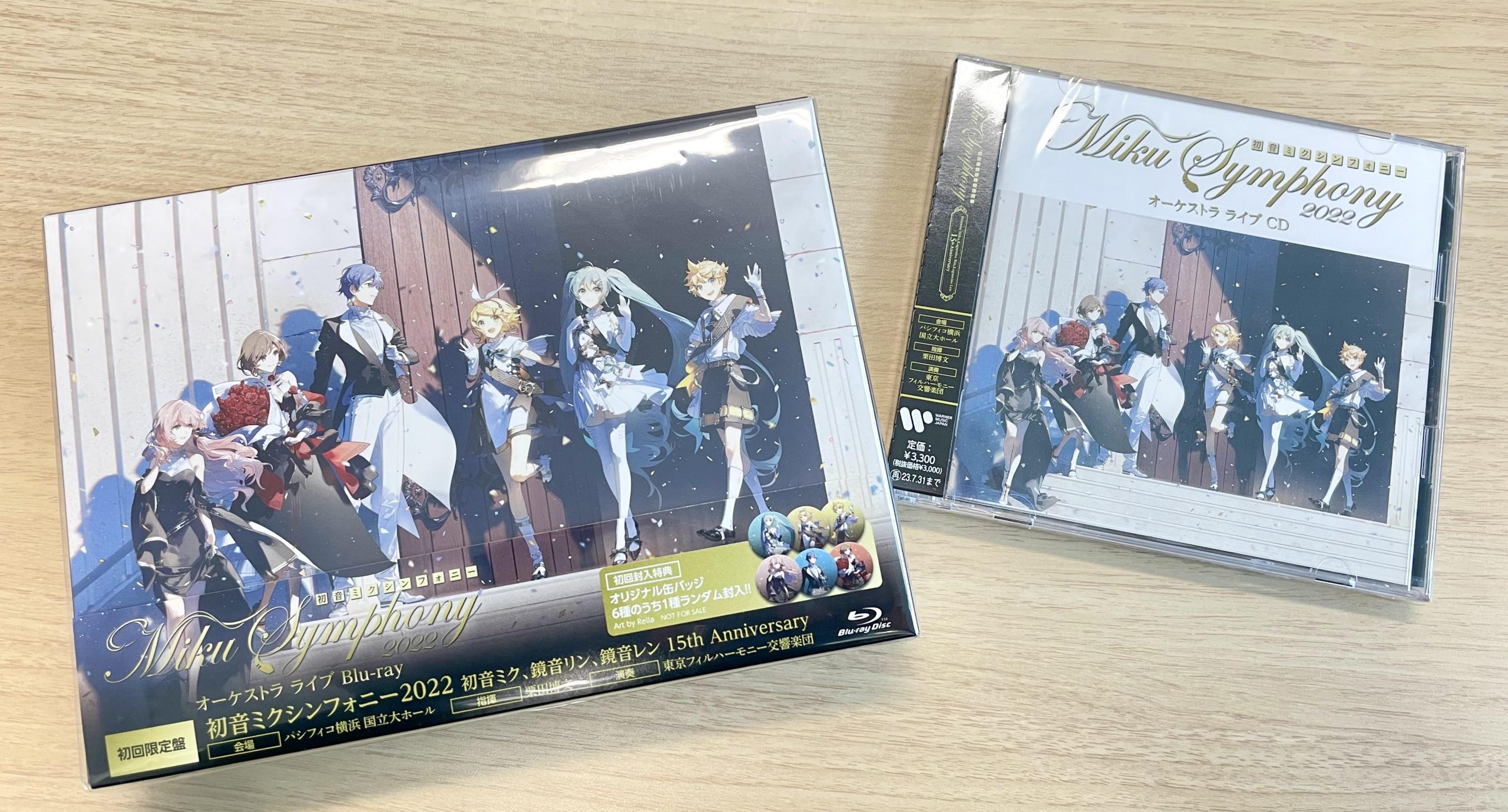 CD・DVD】『初音ミクシンフォニー ～Miku Symphony 2022 オーケストラ