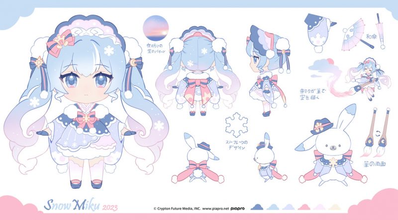 ねんどろいど 雪ミク 2023 冬麗 Ver. - コミック/アニメ