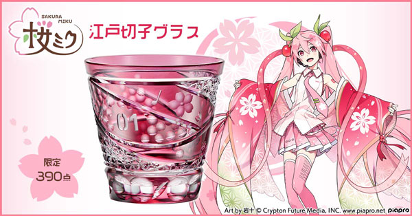 グッズ】桜ミクをイメージした可憐で華やかな江戸切子グラスが登場 