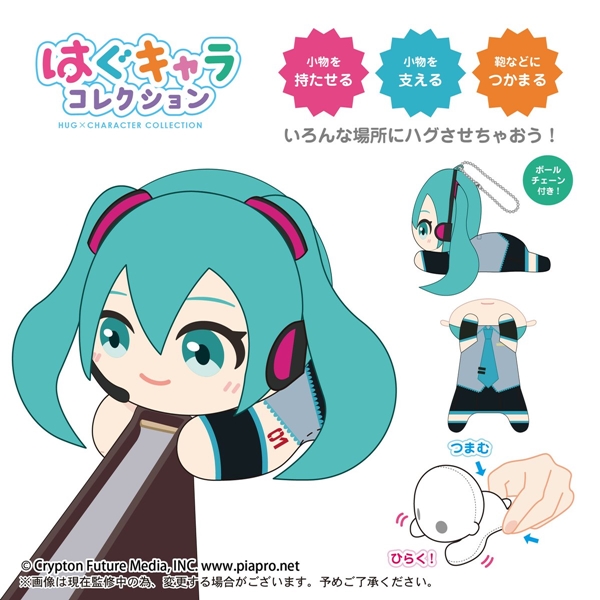 僕のヒーローアカデミア ふわコロりん＆はぐキャラ セット 新品未使用