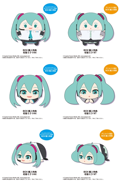 取寄商品 初音ミク はぐキャラコレクション ふわコロりん ぽてコロ