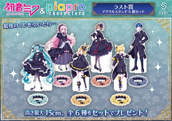 初音ミク piapro あたり付き！ビビット缶バッジ 鏡音リン レン 2個