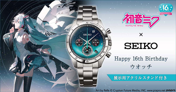 ネット販売店舗 SEIKO 初音ミク コラボ 腕時計 腕時計(アナログ
