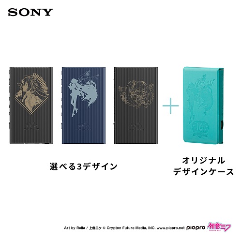 SONY ウォークマン 「初音ミク」16周年記念 コラボレーションモデル NW-A306/MKが発売決定！ – 初音ミク公式ブログ